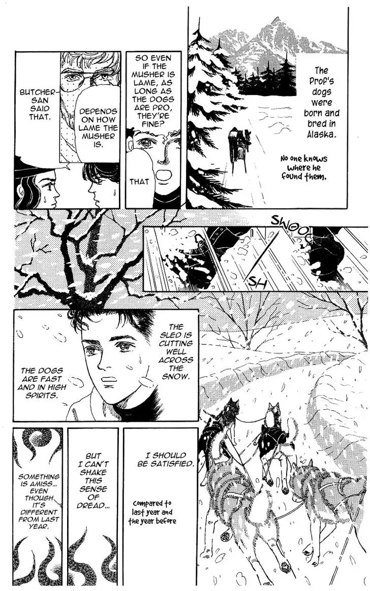 Doubutsu no Oishasan - 103 page 9