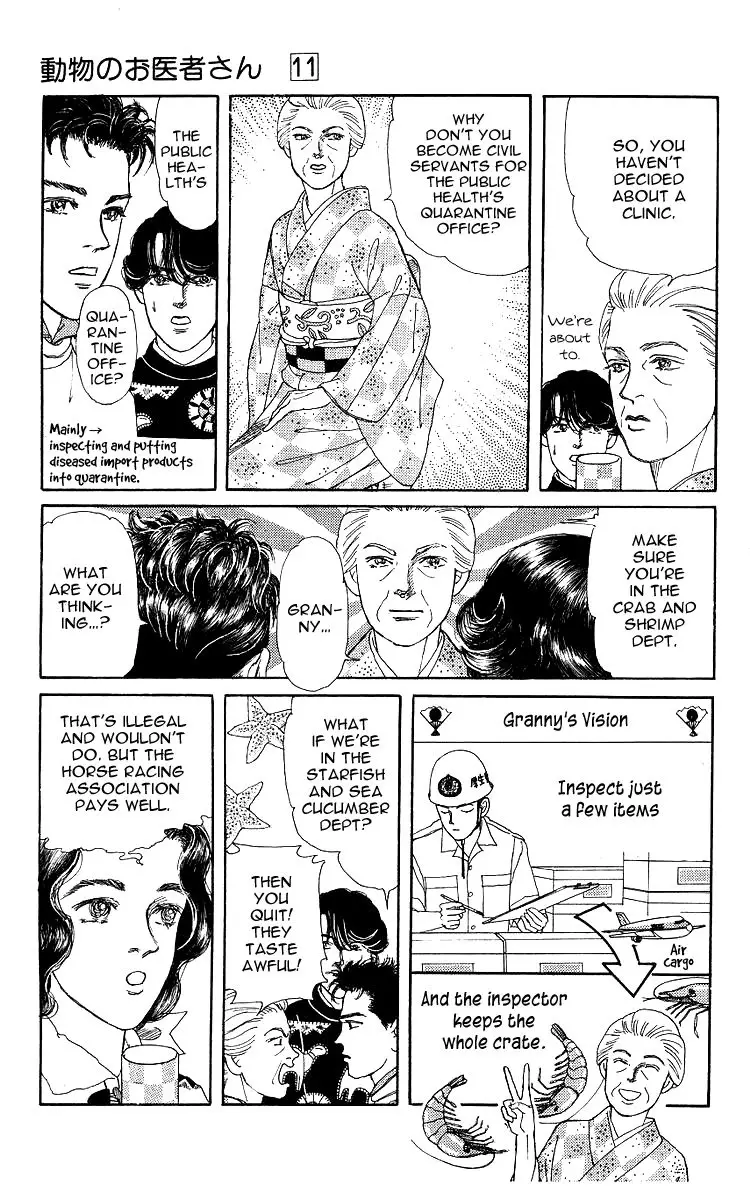 Doubutsu no Oishasan - 104 page 4