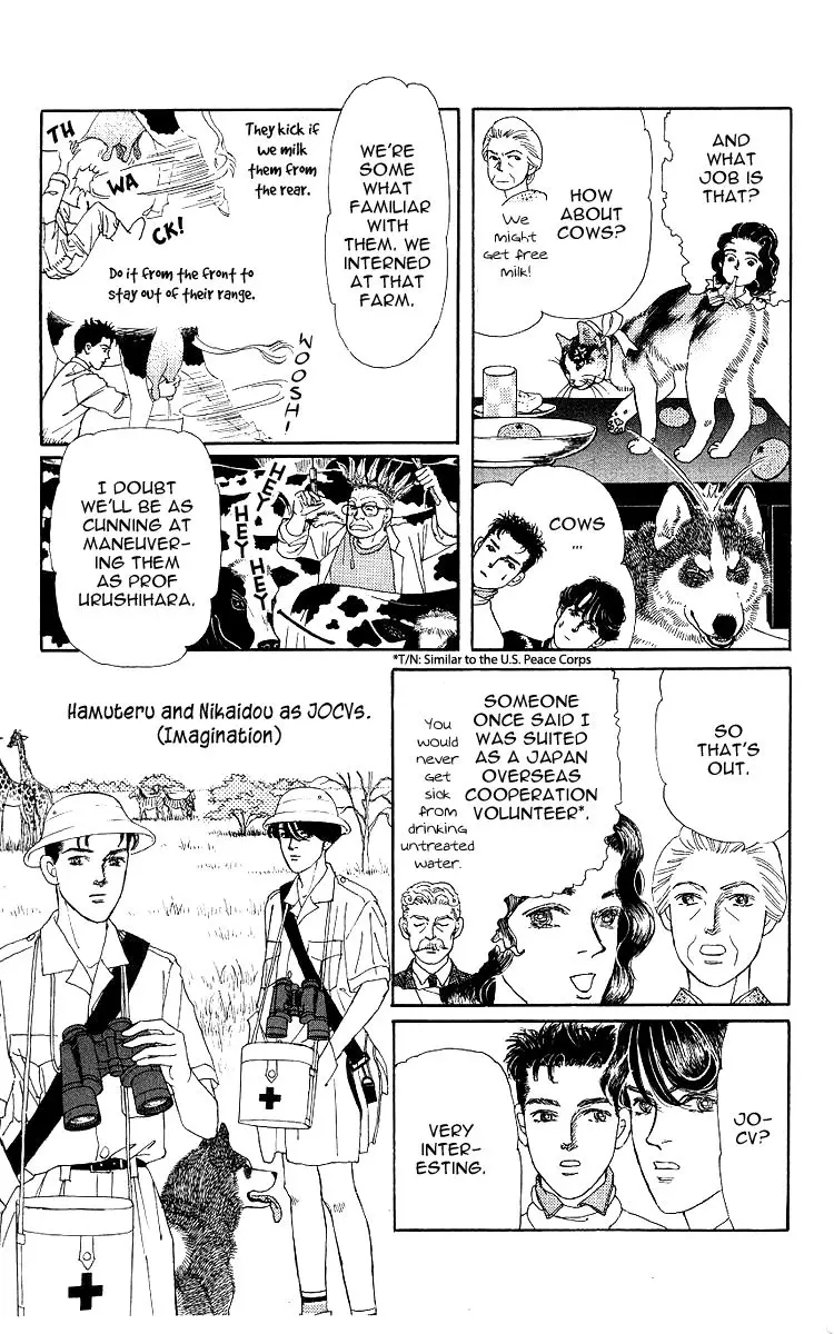 Doubutsu no Oishasan - 104 page 6