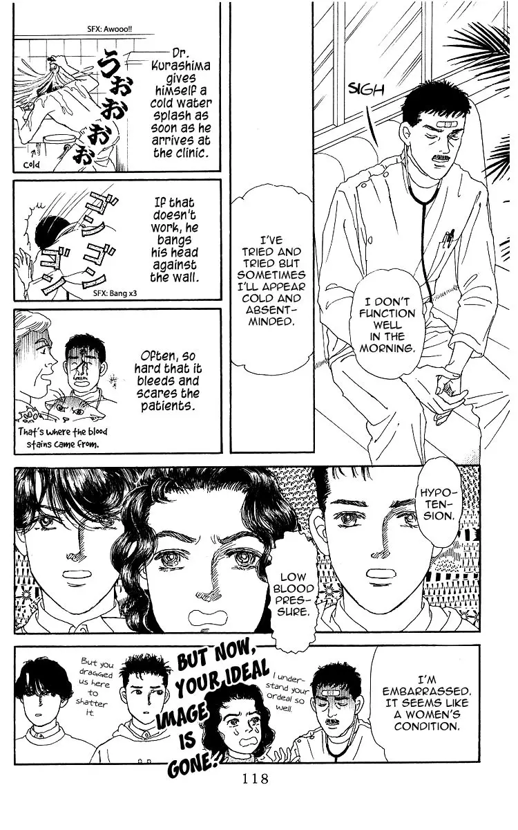 Doubutsu no Oishasan - 105 page 17