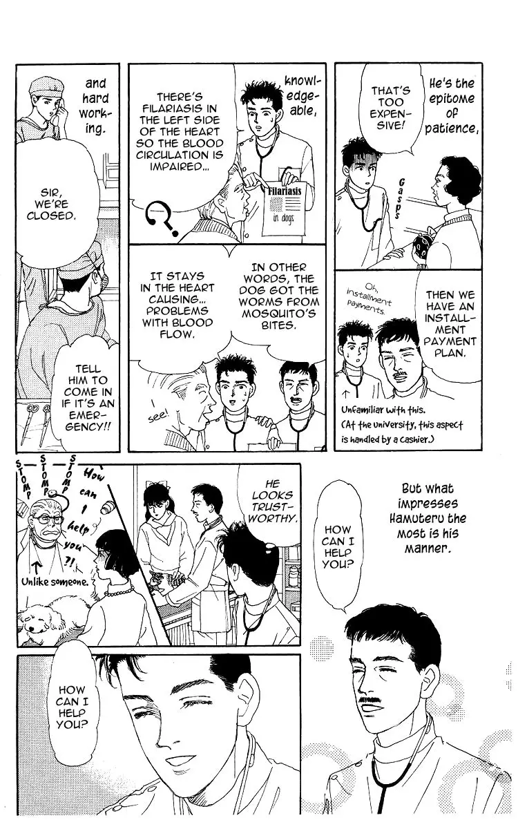 Doubutsu no Oishasan - 105 page 7