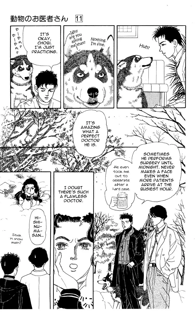 Doubutsu no Oishasan - 105 page 8