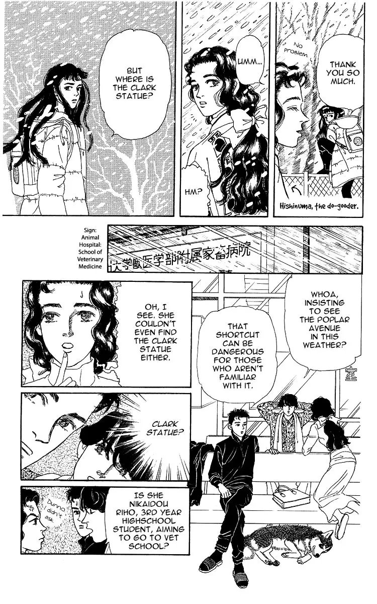 Doubutsu no Oishasan - 106 page 12