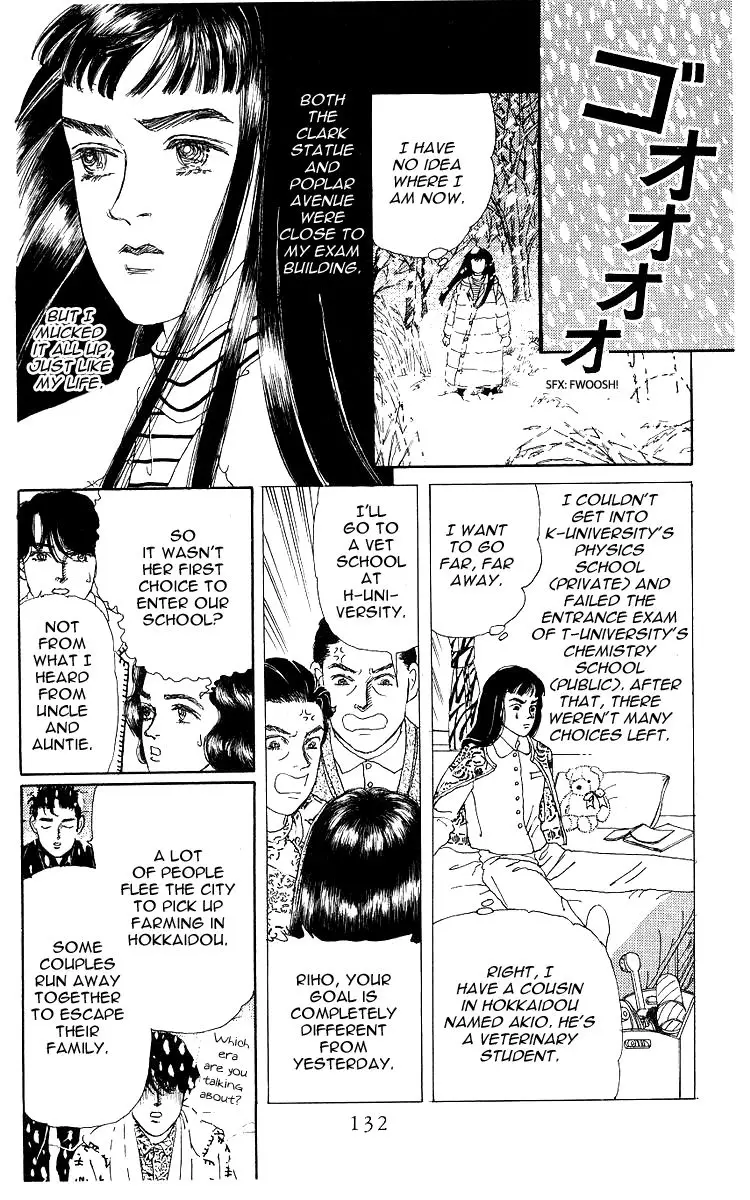 Doubutsu no Oishasan - 106 page 13