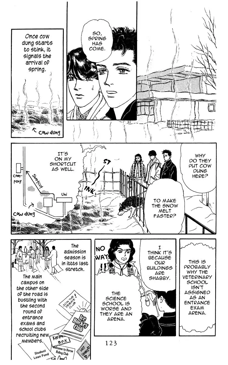 Doubutsu no Oishasan - 106 page 4