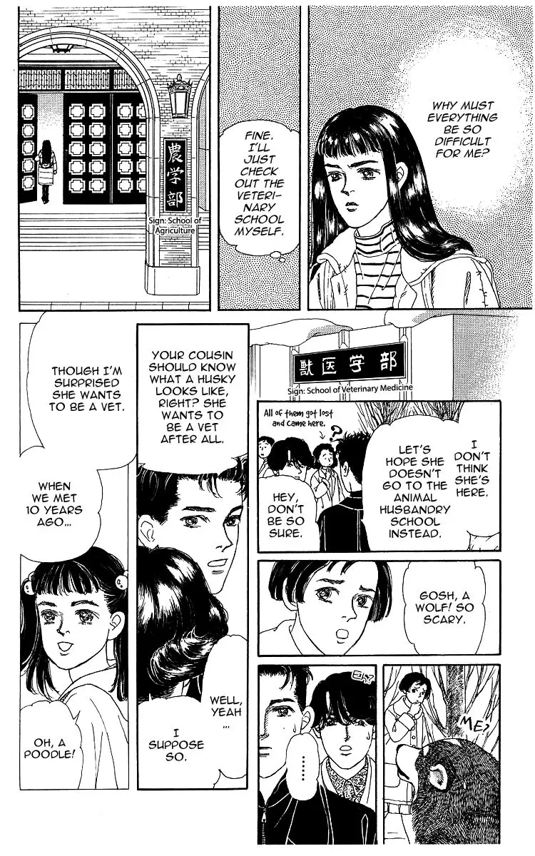 Doubutsu no Oishasan - 106 page 7