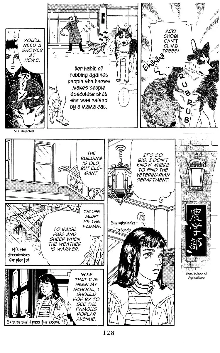 Doubutsu no Oishasan - 106 page 9