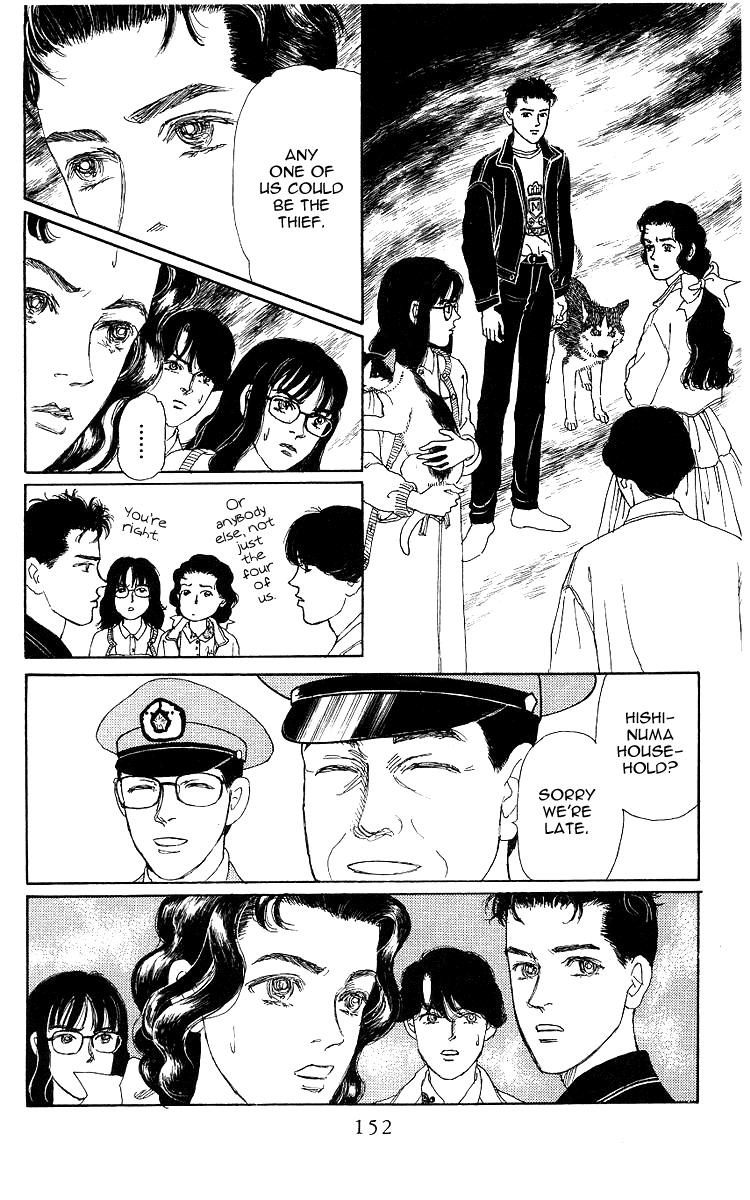 Doubutsu no Oishasan - 107 page 14