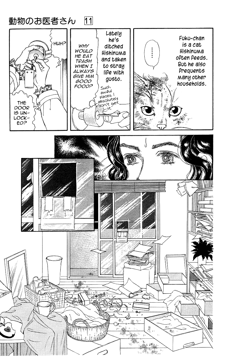 Doubutsu no Oishasan - 107 page 3