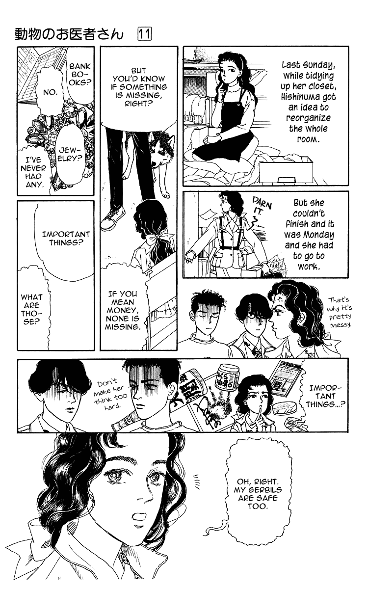 Doubutsu no Oishasan - 107 page 5