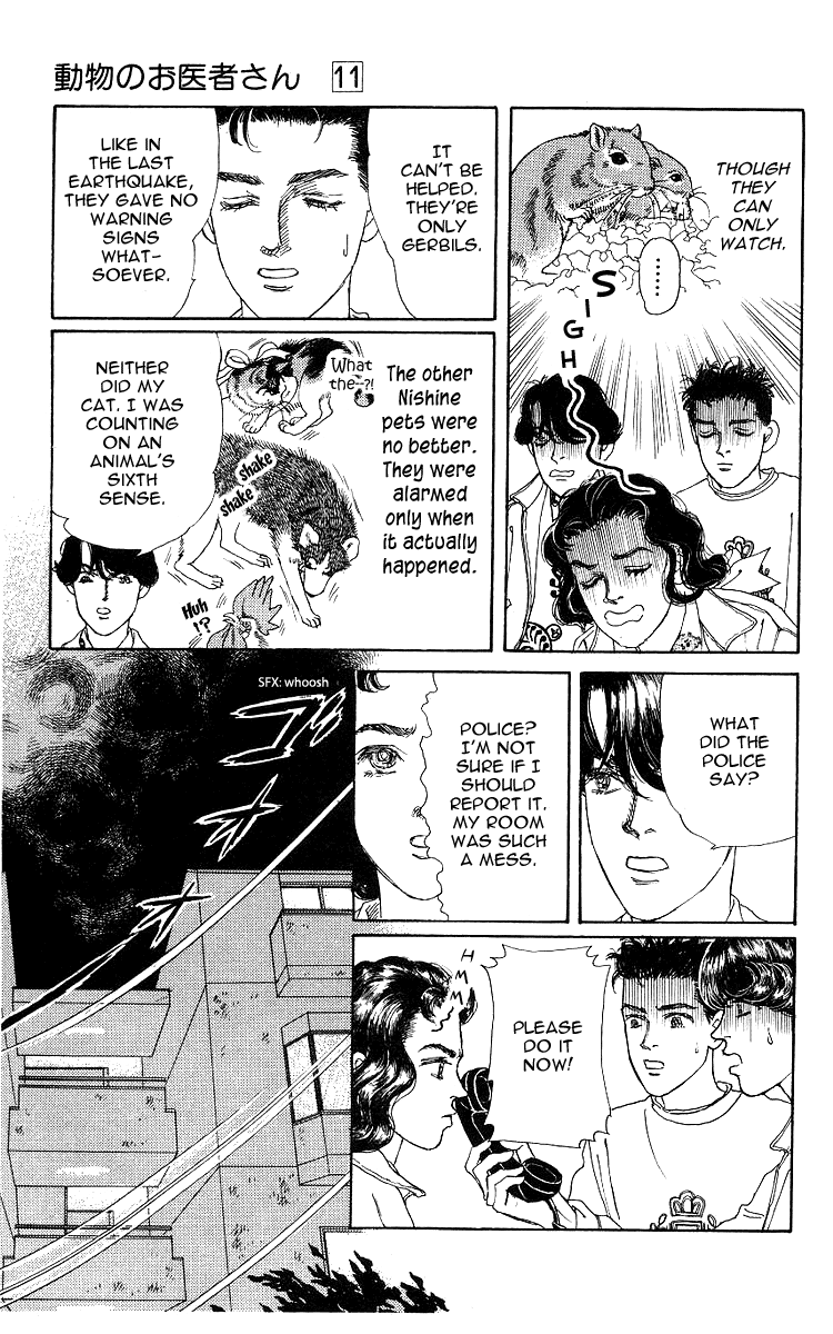 Doubutsu no Oishasan - 107 page 7
