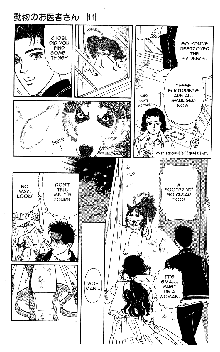 Doubutsu no Oishasan - 107 page 9