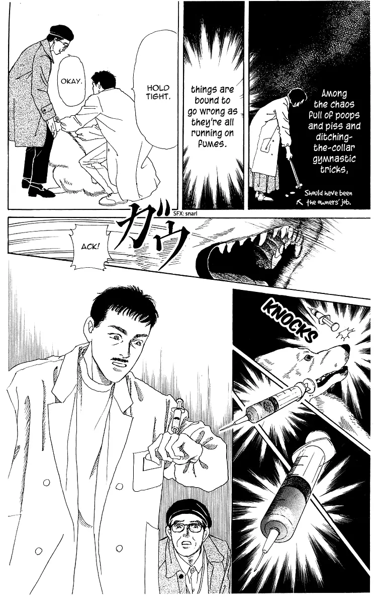 Doubutsu no Oishasan - 108 page 12