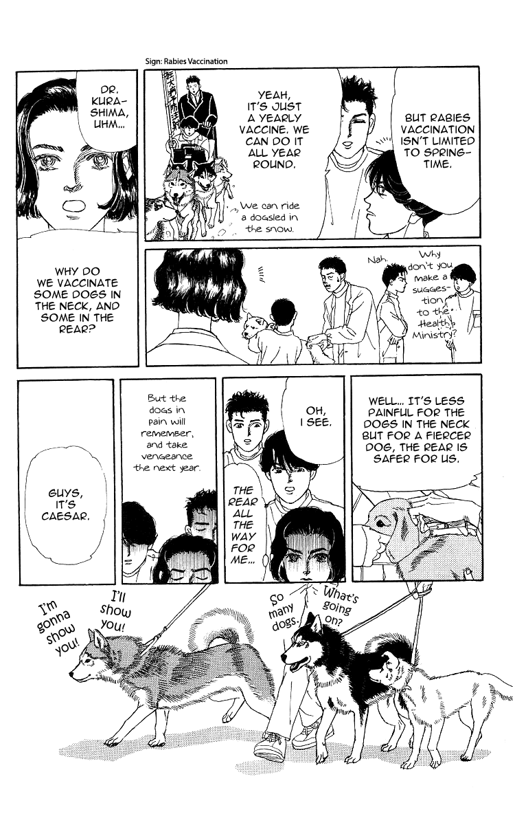 Doubutsu no Oishasan - 108 page 8