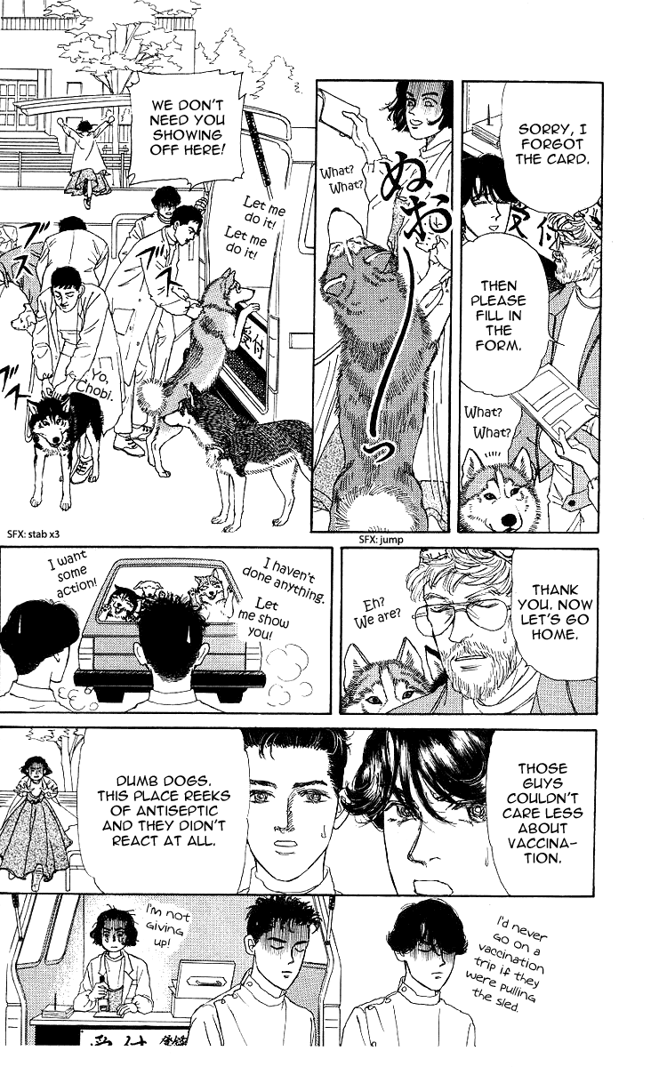 Doubutsu no Oishasan - 108 page 9