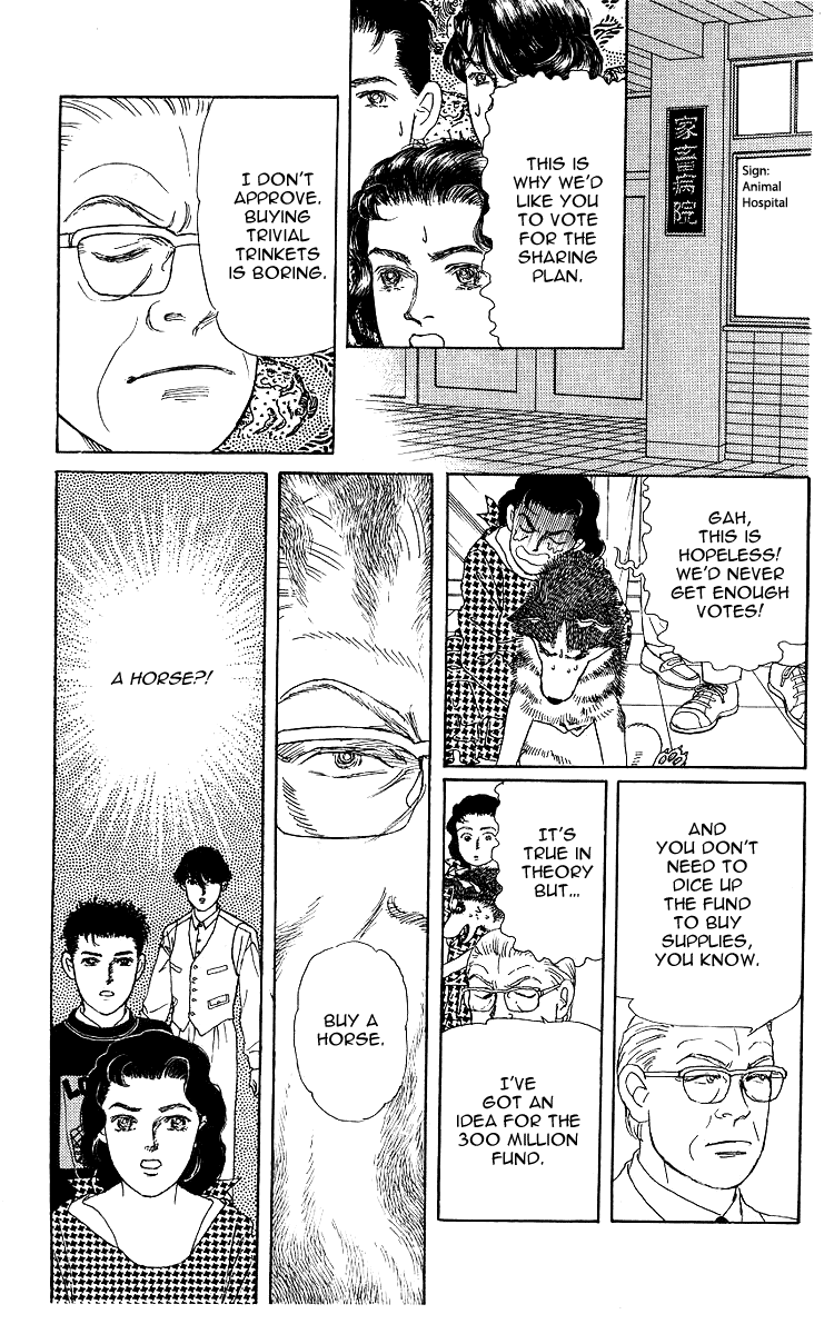 Doubutsu no Oishasan - 109 page 13-a43b219d