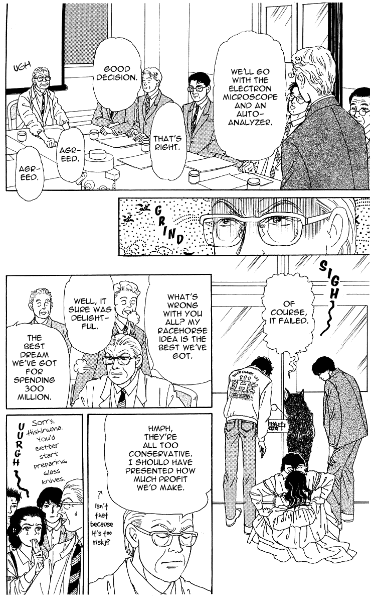 Doubutsu no Oishasan - 109 page 16-b1f06ee2