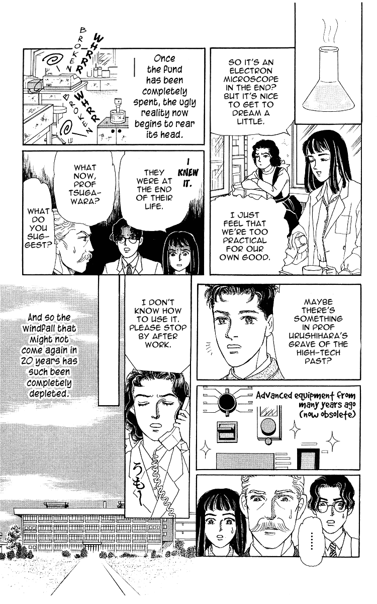 Doubutsu no Oishasan - 109 page 17-8e26618f