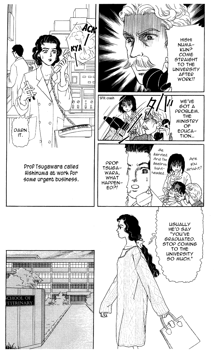 Doubutsu no Oishasan - 109 page 2-0ac99d03
