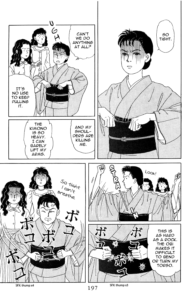 Doubutsu no Oishasan - 109 page 23-7d0ad48d
