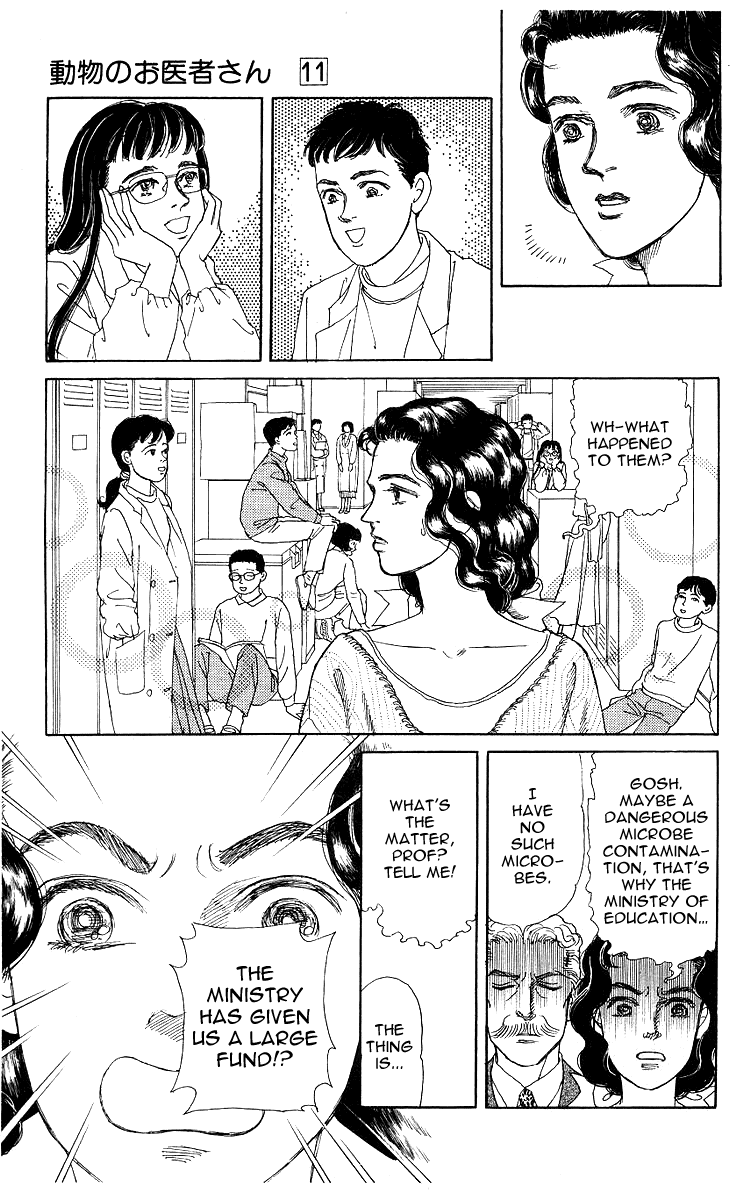 Doubutsu no Oishasan - 109 page 3-b9badff7
