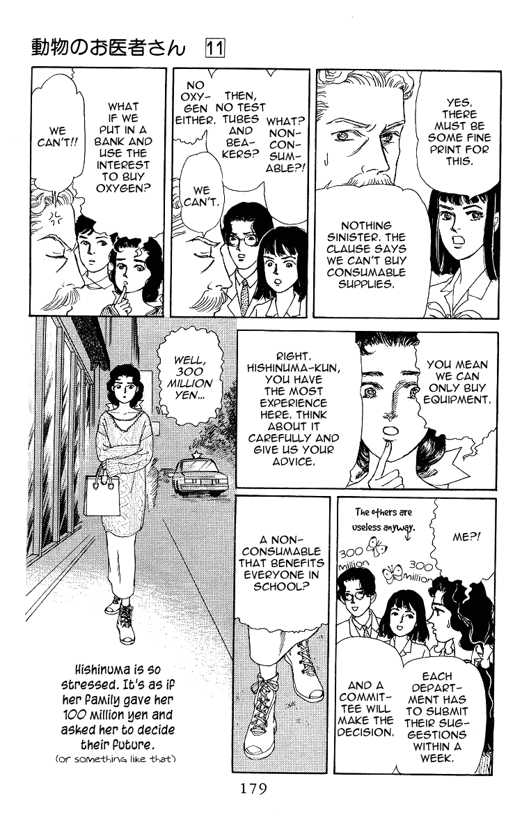 Doubutsu no Oishasan - 109 page 5-670d3891
