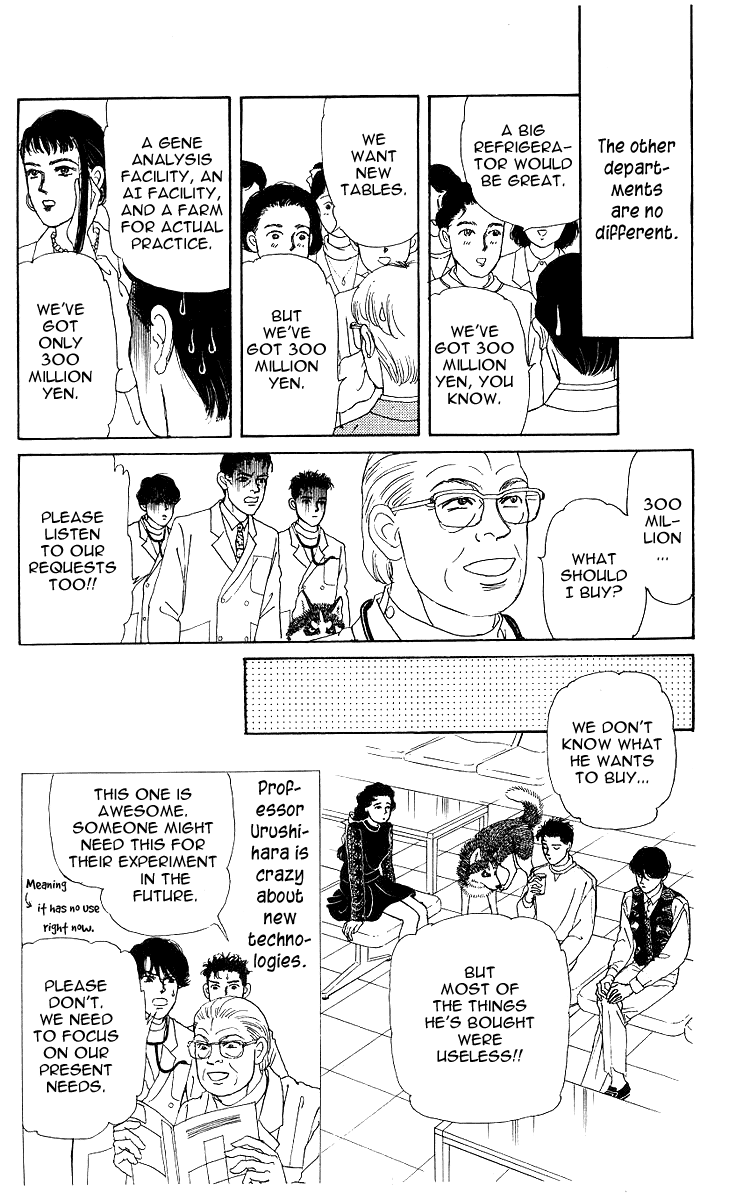 Doubutsu no Oishasan - 109 page 6-c4f5fcea