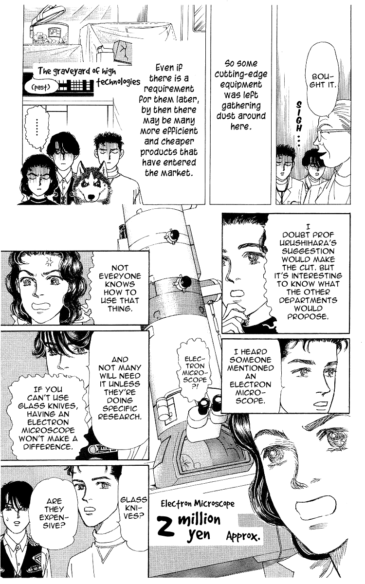 Doubutsu no Oishasan - 109 page 7-d9780844