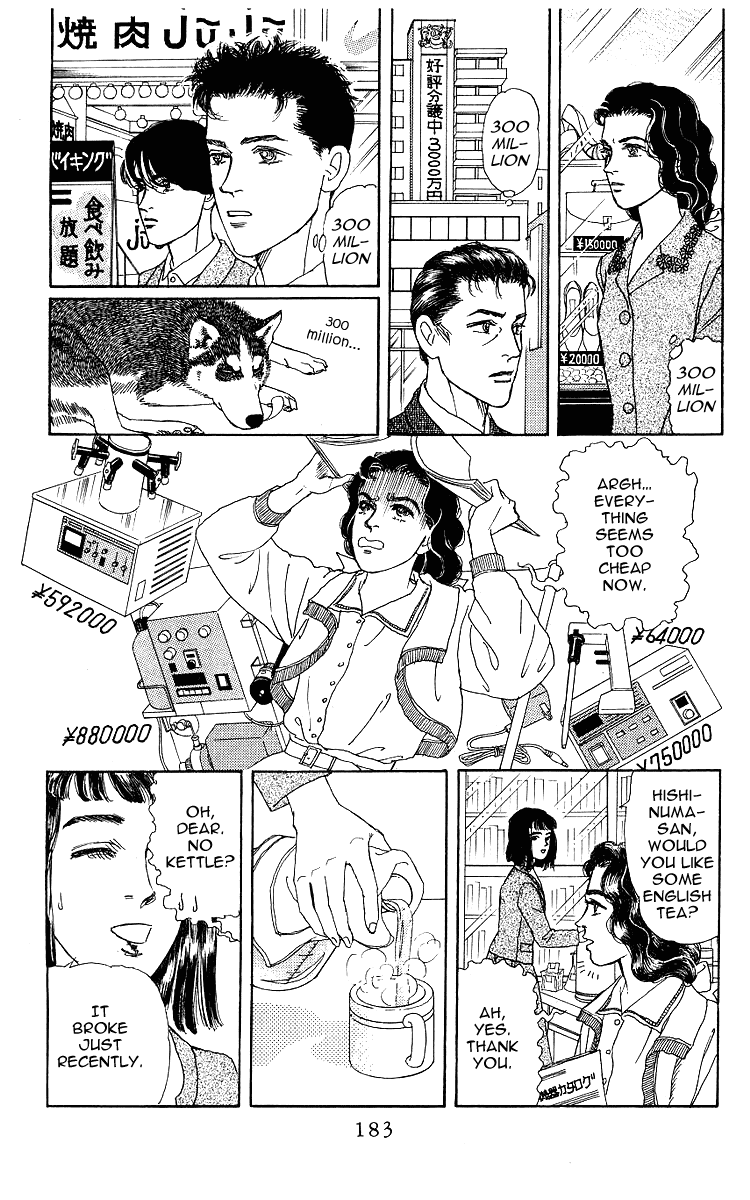Doubutsu no Oishasan - 109 page 9-6ea32b30