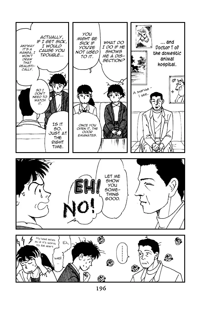 Doubutsu no Oishasan - 11 page 20