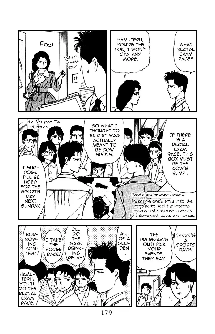 Doubutsu no Oishasan - 11 page 3