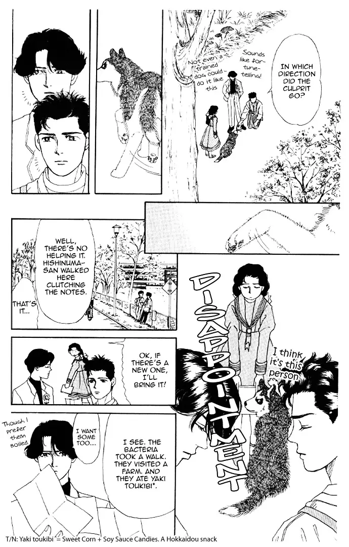 Doubutsu no Oishasan - 12 page 13