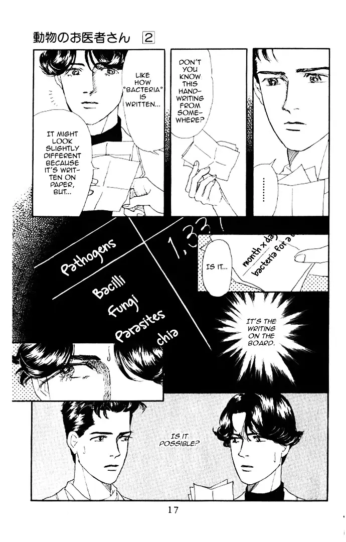 Doubutsu no Oishasan - 12 page 14