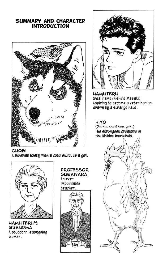 Doubutsu no Oishasan - 12 page 3