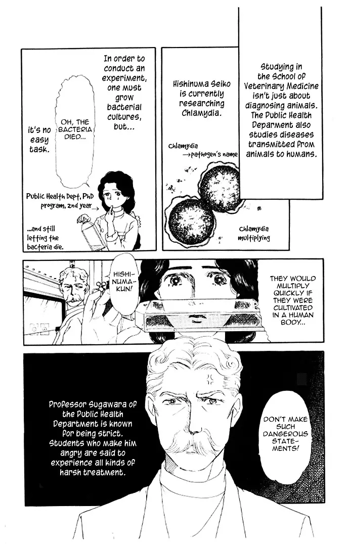 Doubutsu no Oishasan - 12 page 5