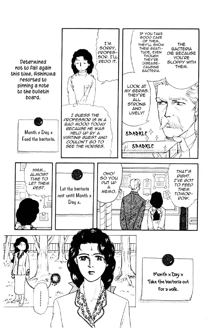 Doubutsu no Oishasan - 12 page 6