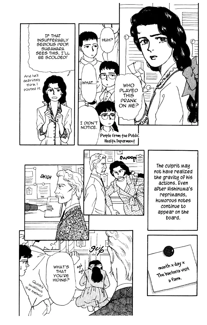 Doubutsu no Oishasan - 12 page 7