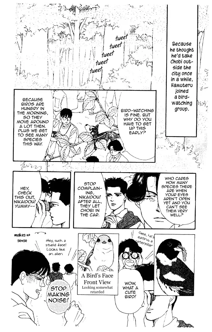 Doubutsu no Oishasan - 13 page 2