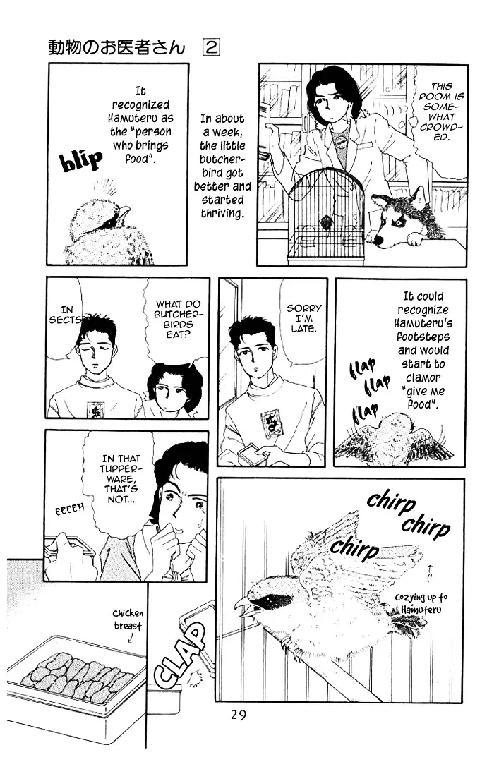 Doubutsu no Oishasan - 13 page 7