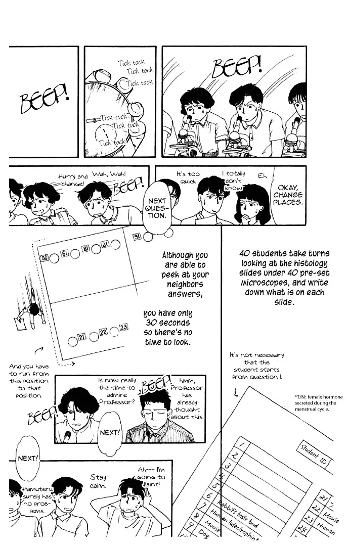 Doubutsu no Oishasan - 14 page 12