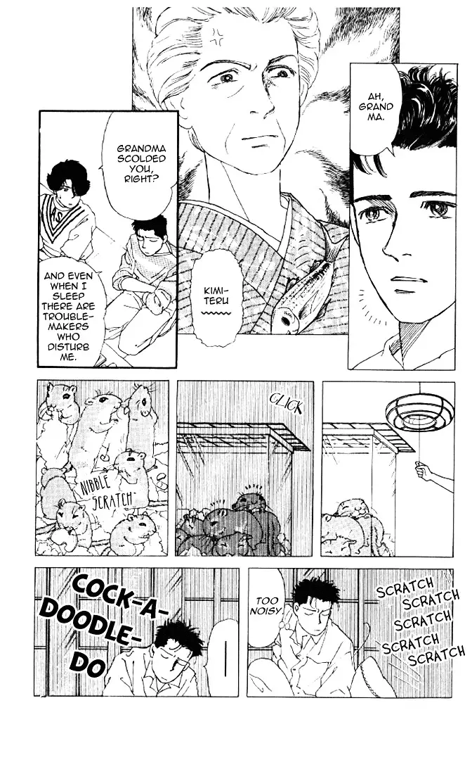 Doubutsu no Oishasan - 14 page 9