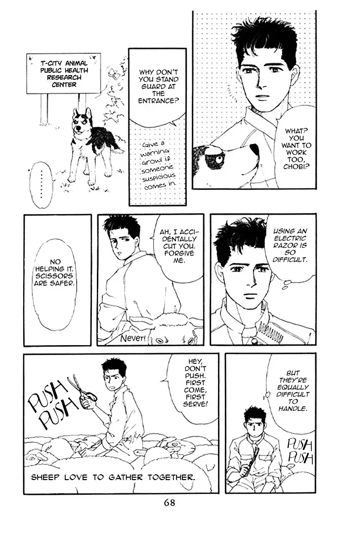 Doubutsu no Oishasan - 15 page 14