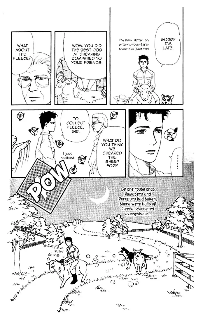 Doubutsu no Oishasan - 15 page 18