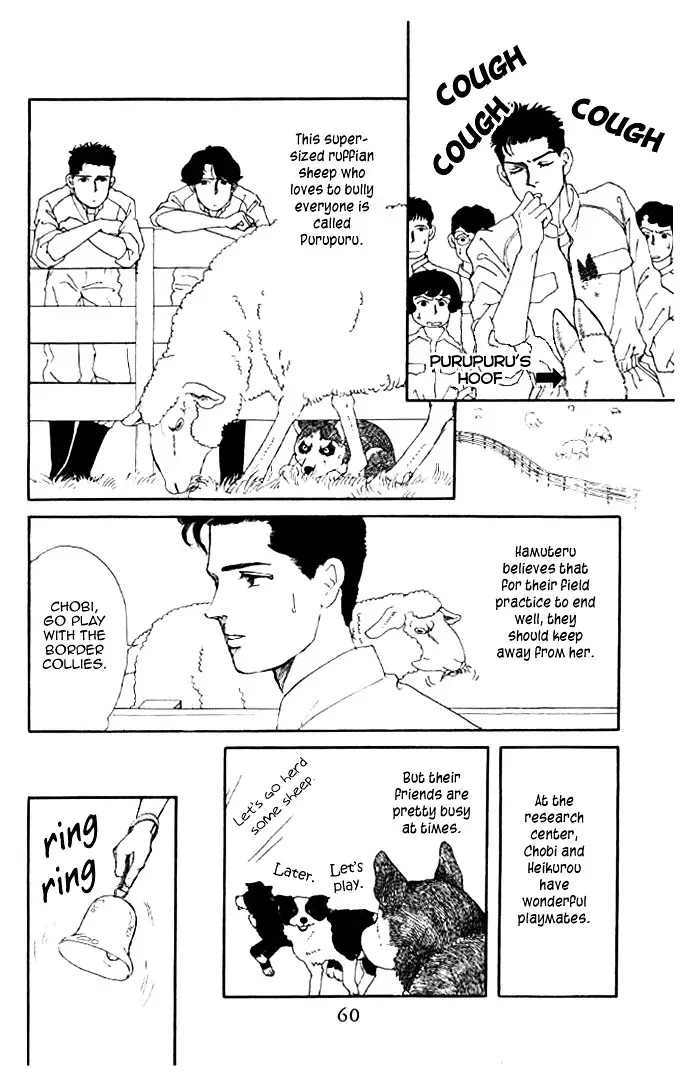 Doubutsu no Oishasan - 15 page 6