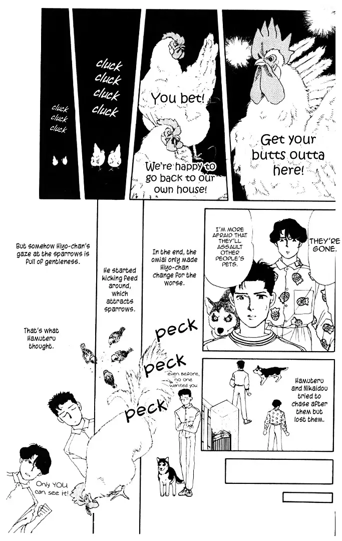 Doubutsu no Oishasan - 18 page 15
