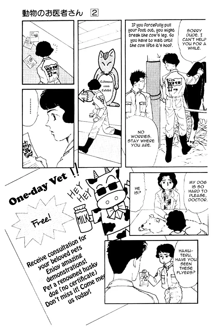 Doubutsu no Oishasan - 19 page 13