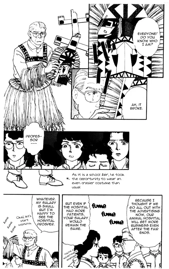 Doubutsu no Oishasan - 19 page 15