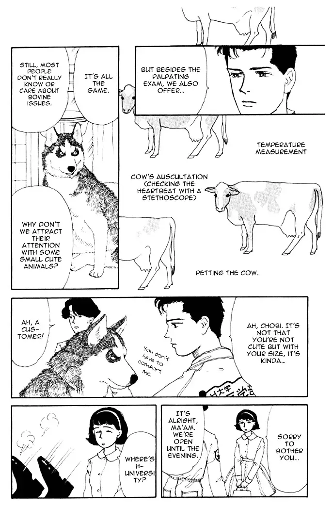 Doubutsu no Oishasan - 19 page 4