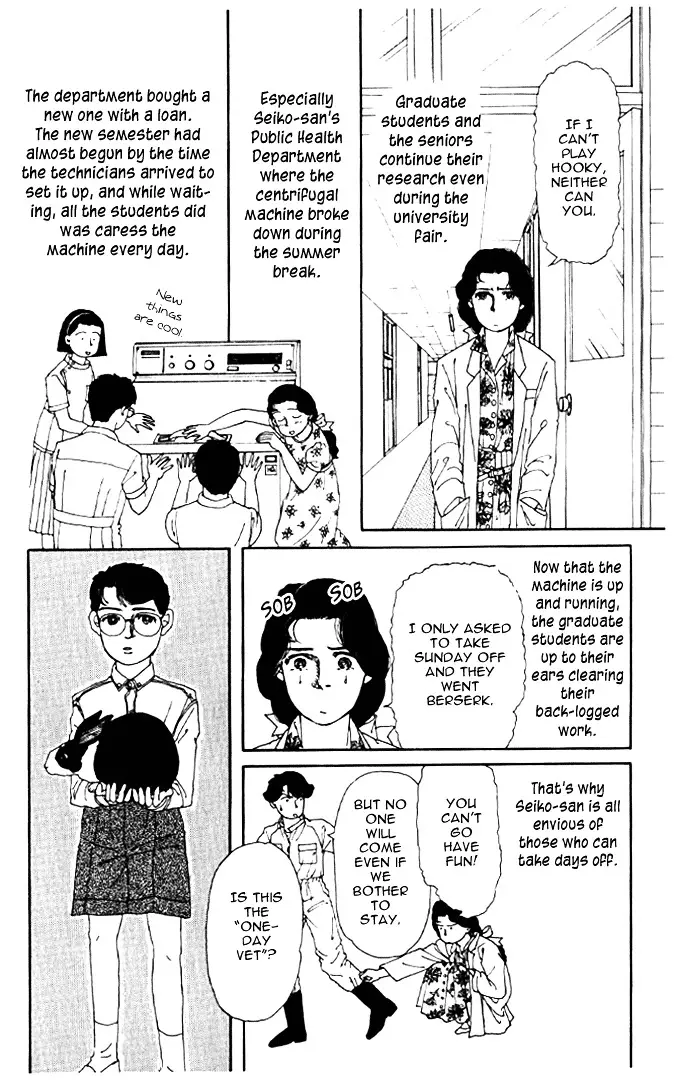 Doubutsu no Oishasan - 19 page 6