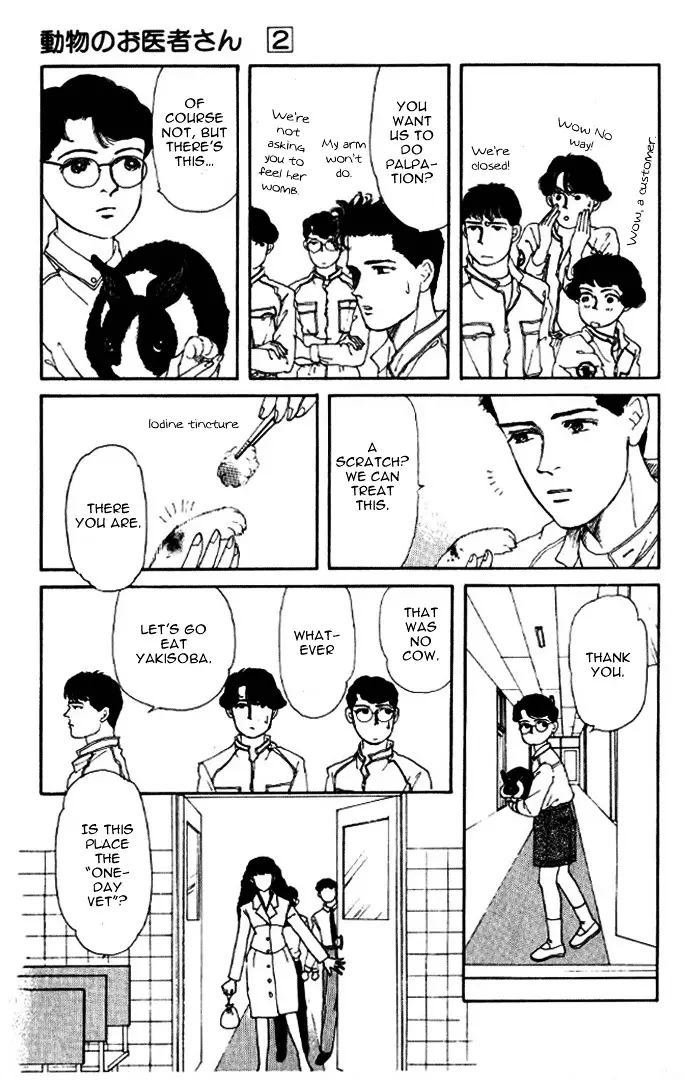 Doubutsu no Oishasan - 19 page 7